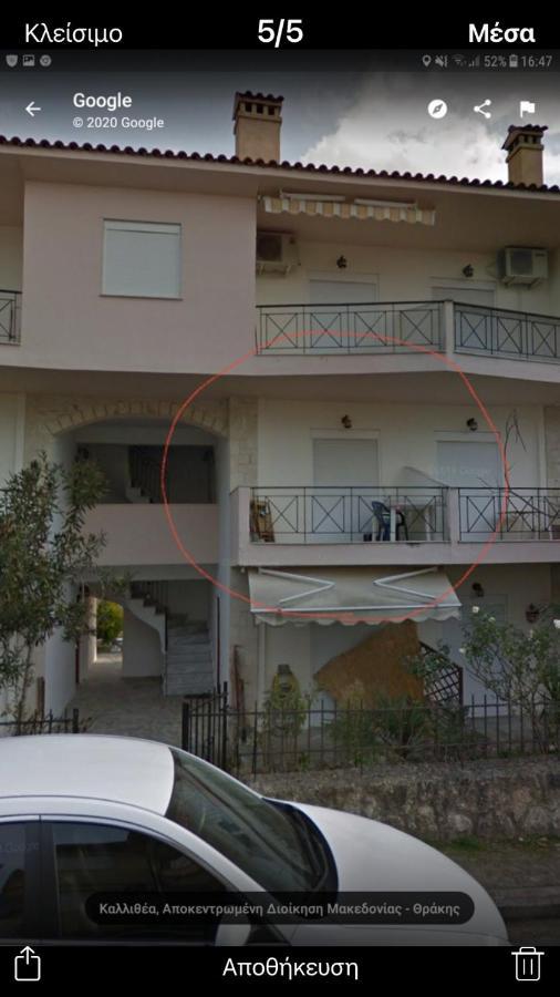 Harmony Apartment Kallithea  Zewnętrze zdjęcie