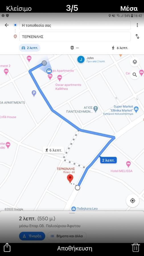 Harmony Apartment Kallithea  Zewnętrze zdjęcie