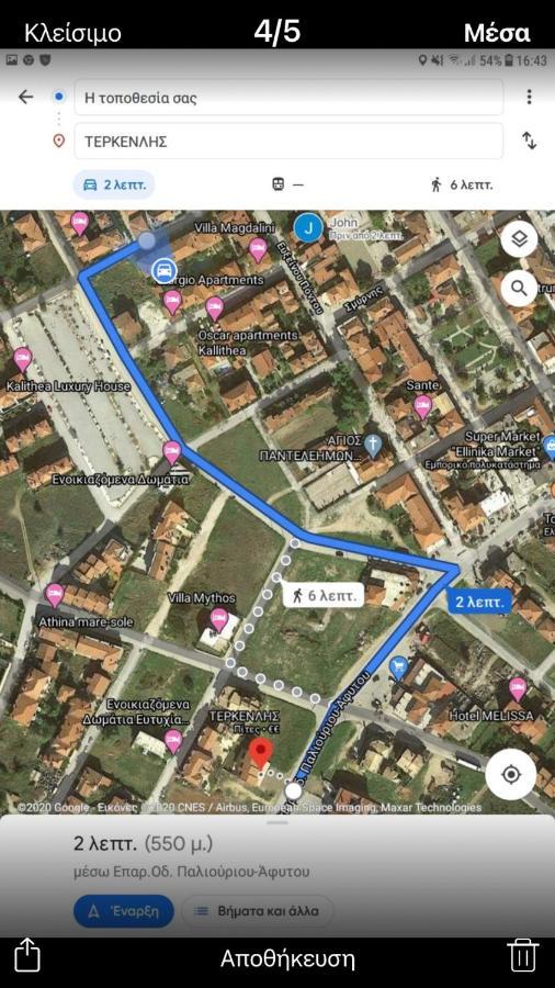 Harmony Apartment Kallithea  Zewnętrze zdjęcie